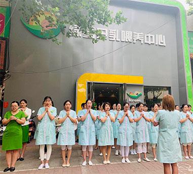 绿萝母乳喂养中心